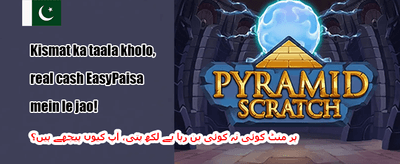 دوست کو مدعو کریں بونس promotion